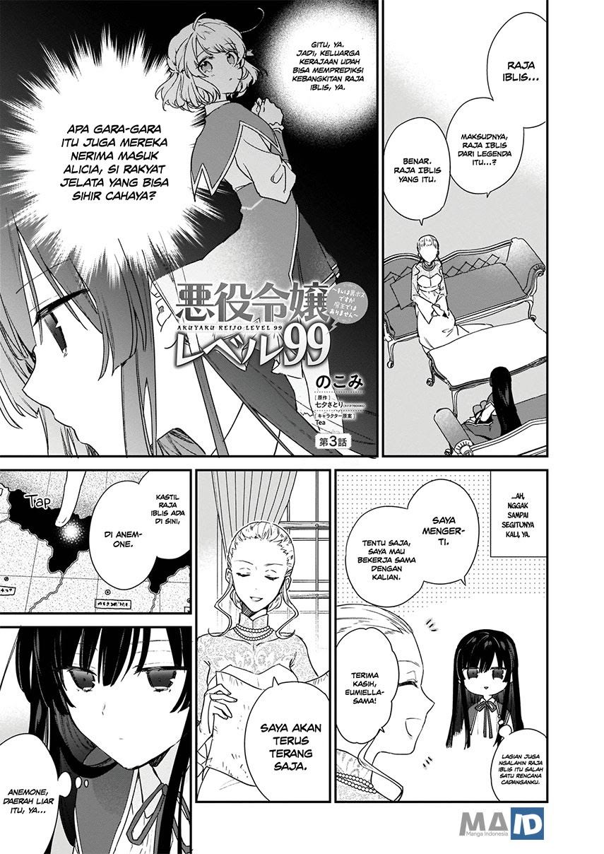 Akuyaku Reijou Reberu 99 ~Watashi wa UraBOSU desuga Maou de wa arimasen~ chapter 3